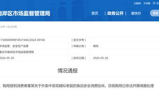 中国男篮同组对手！蒙古男篮公布亚预赛12人名单